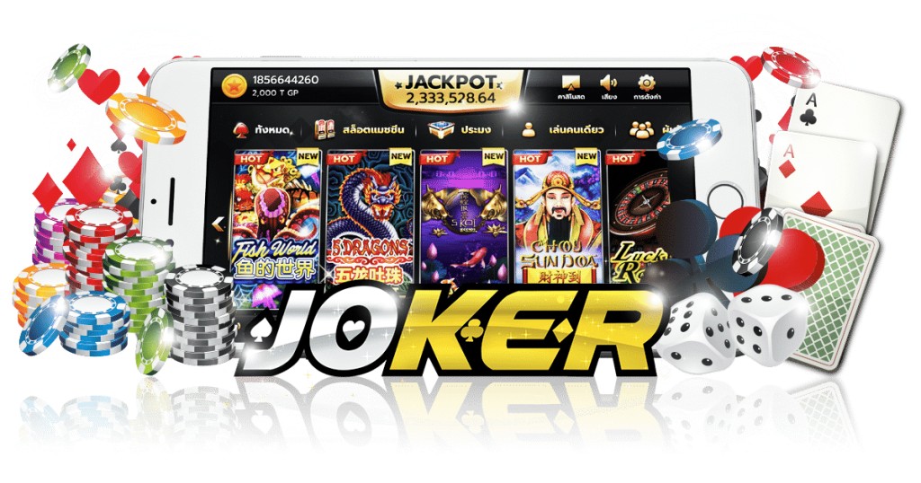 Joker Slot ใหม่ล่าสุด